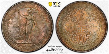 1899-B Trade$ Prid-8 MS64