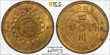 (1913)二 100 Csh Y-450a MS63