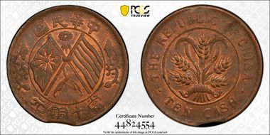 (1920) 10 Csh Y-306.1 MS63BN