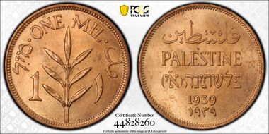 1939 Mil KM-1 MS65RD