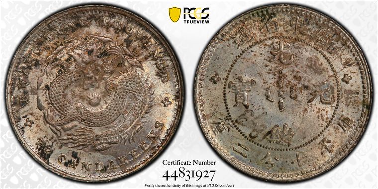 Cert 44831927 - Coin Image