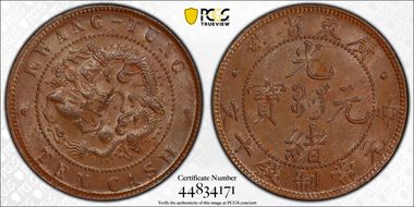 (1900-06) 10 Csh Y-193 MS63BN