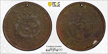 (1906) 10 Csh CL-HUN.49 Y-10h.4 4 Flames N1BN