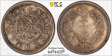 (1876) M9 20 Sen Y-24 Type 1 明 NC JNDA 01-21 MS66