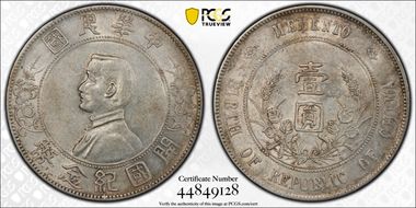 (1927) $1 Y-318a LM-49 AU50