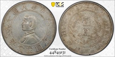 (1927) $1 Y-318a LM-49 N1