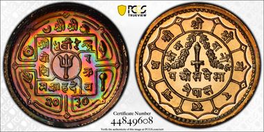 VS2030 (1973) 25 P PR68