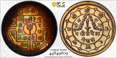 VS2030 (1973) 25 P PR66