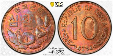 KE4294 (1961) 10 Hwn MS64RB