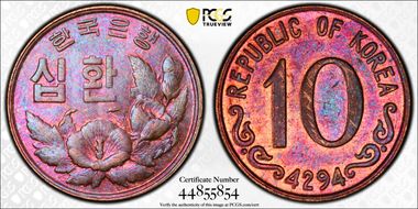 KE4294 (1961) 10 Hwn MS62BN