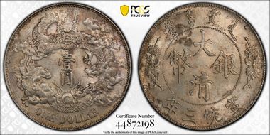 (1911)三 $1 LM-37A w/o Dot & Flame MS62