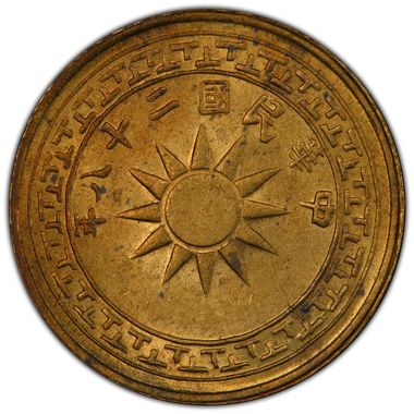 Cert 44873269 - Coin Image