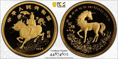1994 5 Yn Unicorn Gold PR69DCAM