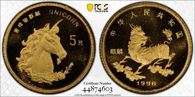 1996 5 Yn Unicorn Gold MS69