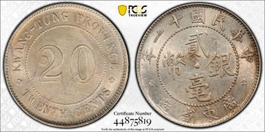 (1922)十 一 20C LM-152 K-731 N1