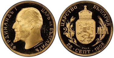 "1912" 20 Leva Restrike KM-33  Au PR68DCAM