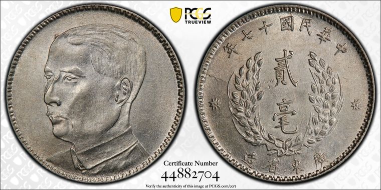 Cert 44882704 - Coin Image