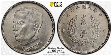 (1928)十七  20C LM-157 K-736 AU58