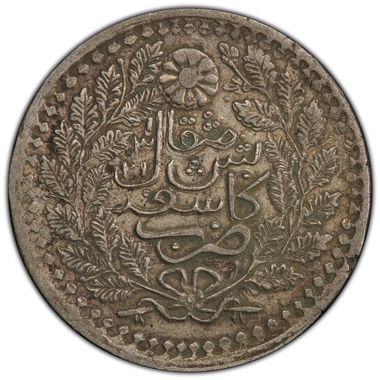 Cert 44884707 - Coin Image