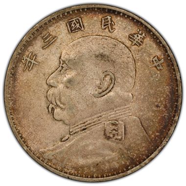 Cert 44892878 - Coin Image