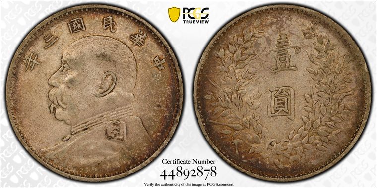 Cert 44892878 - Coin Image