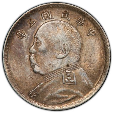 Cert 44895065 - Coin Image