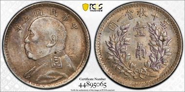 (1916)五 10C LM-75 AU55