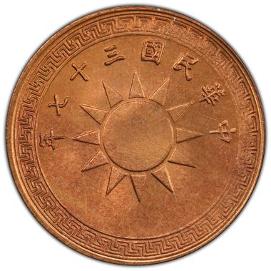 Cert 44898407 - Coin Image