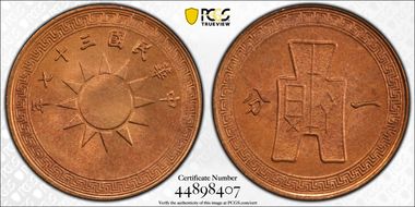 (1948) 1C Y-363 MS65RD