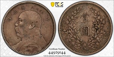 (1914)三 $1 Y-329 LM-63 XF40