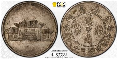 (1949)三十八 20C LM-432 K-774 AU53