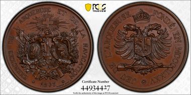 1893 Medal Geneve R-680b Bronzed AE SP64