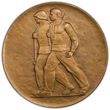 Cert 44934469 - Coin Image