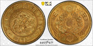 (1870) M3 20 Yen JNDA 01-1 AU55