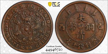 (1909) 10 Csh CL-AH.84 Y-20a.1 Dot after COIN VF35BN