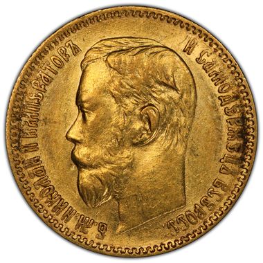 Cert 44947542 - Coin Image