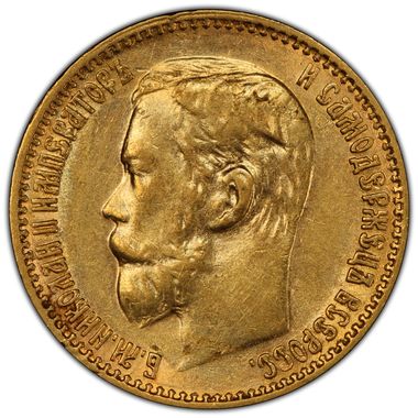 Cert 44947543 - Coin Image