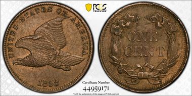 1858 1C Small Letters AU55