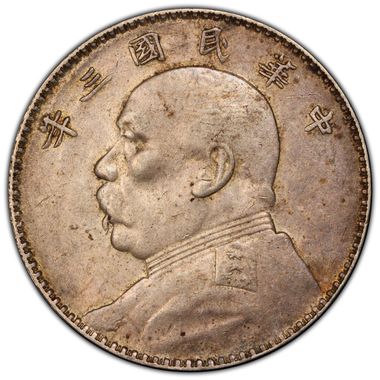 Cert 44963690 - Coin Image