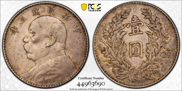 Cert 44963690 - Coin Image