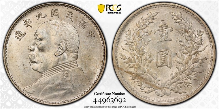 Cert 44963692 - Coin Image