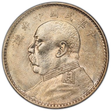Cert 44963695 - Coin Image