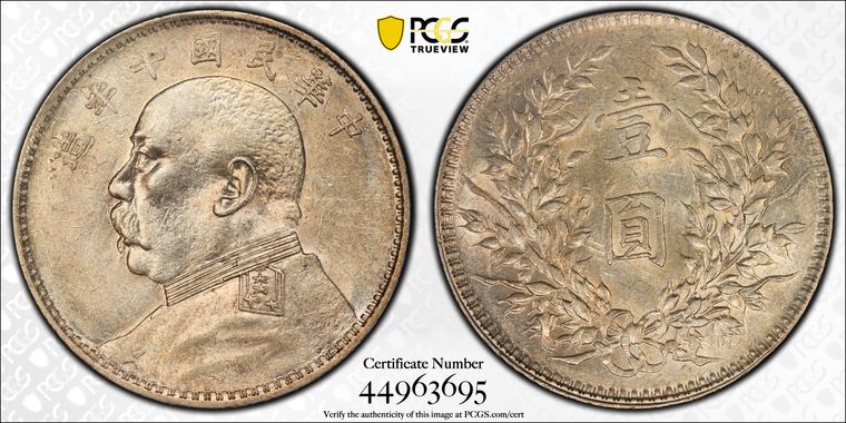 Cert 44963695 - Coin Image