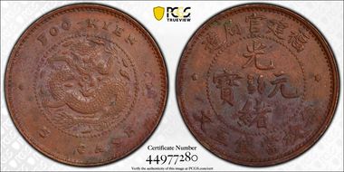 (1901-03) 5 Csh CL-FK.02 Y-99 Long Tail N1BN