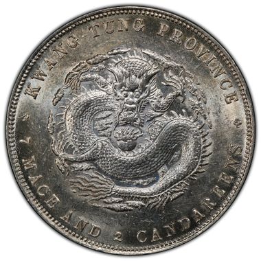 Cert 44977417 - Coin Image
