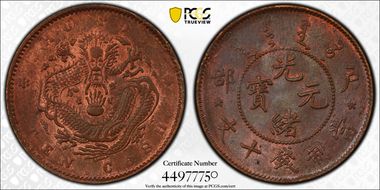 (1903-05) 10 Csh Y-4.1 MS63RB