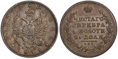 1811СПБ ФГ Rouble Bit-99 AU55