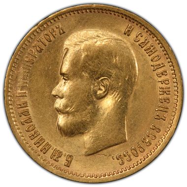 Cert 44985494 - Coin Image