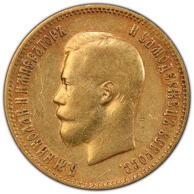 Cert 44985495 - Coin Image