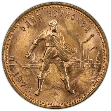 Cert 44985498 - Coin Image